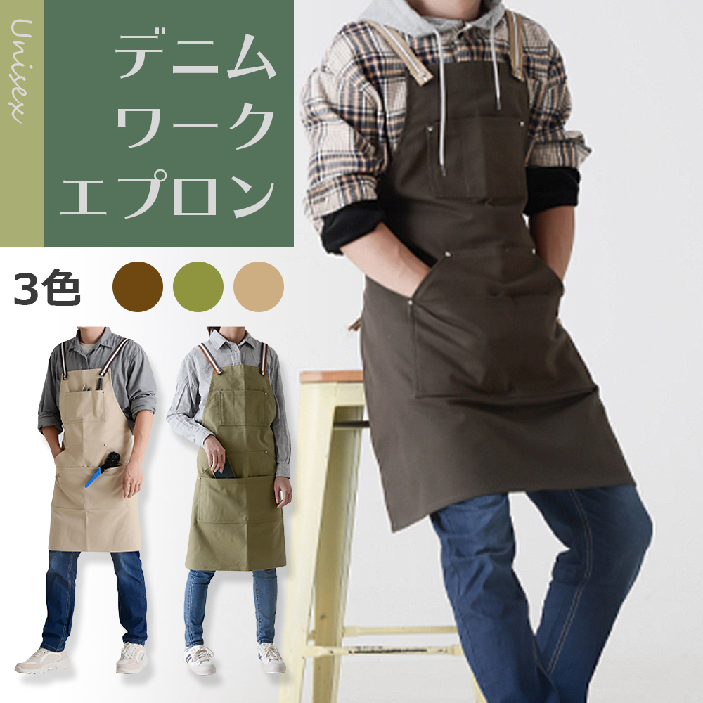 TENDERLOIN テンダーロイン T-APRON レザーエプロン