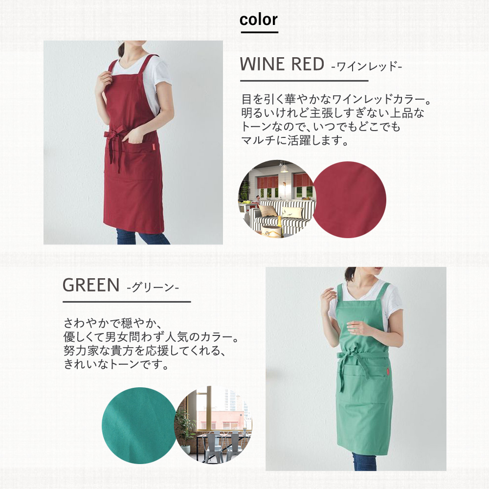 エプロン　コットン　リネン　前掛け　がら エプロン コットン製 洗える 前掛け おしゃれ 無地 H型