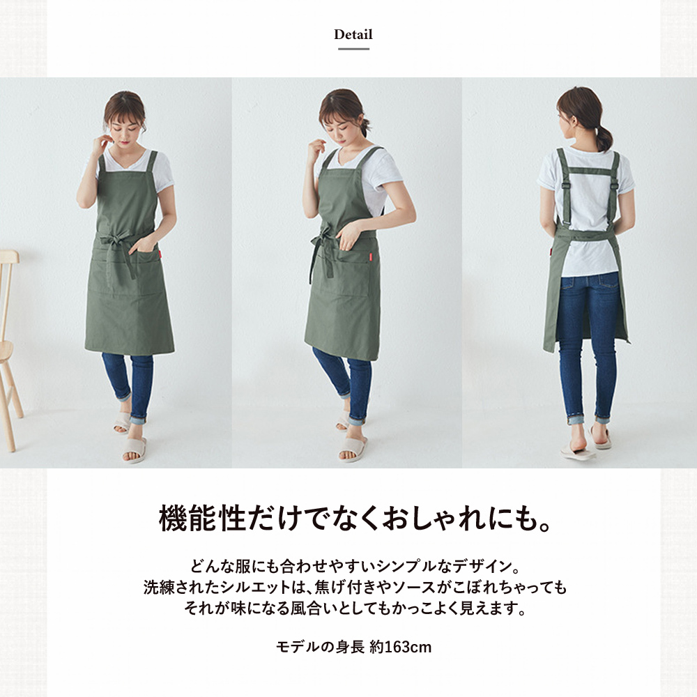 エプロン　コットン　リネン　前掛け　がら 楽天市場】エプロン 前掛け 柄 ストライプ チェック 無地 綿麻