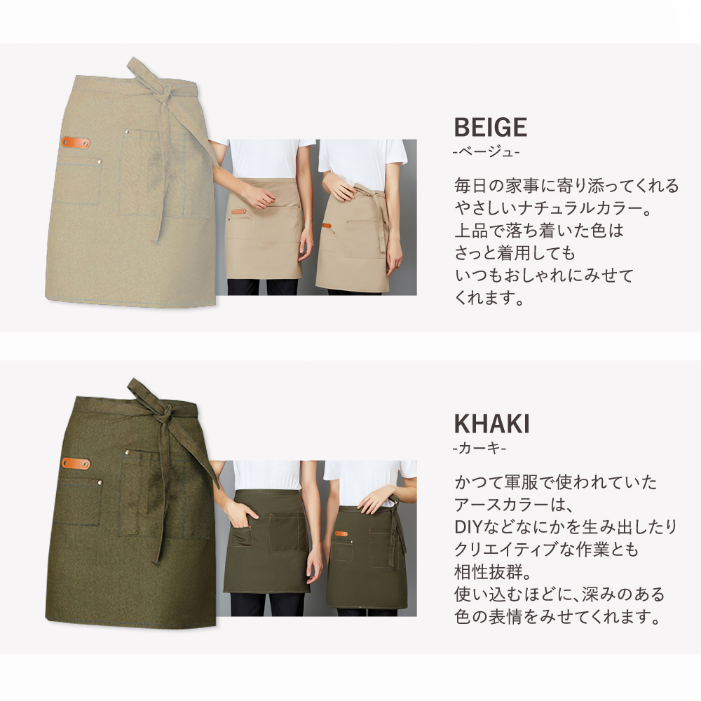 Amazon｜ハーフエプロン 黒と白 ヒョウ柄 ショート丈 カフェ