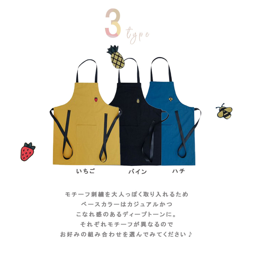 エプロン デザインエプロン キッチン用品 男女兼用 レディース メンズ