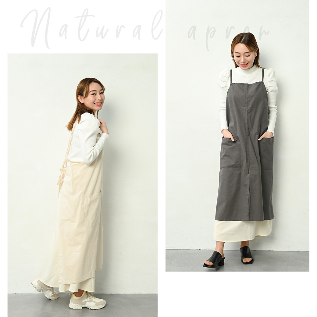 エプロン ナチュラル すっぽり ロング 調節可能 綿 レディース