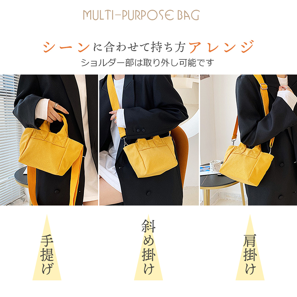 3Wayミニバッグ ショルダーバッグ 斜め掛け 肩掛け 手提げ キャンバス