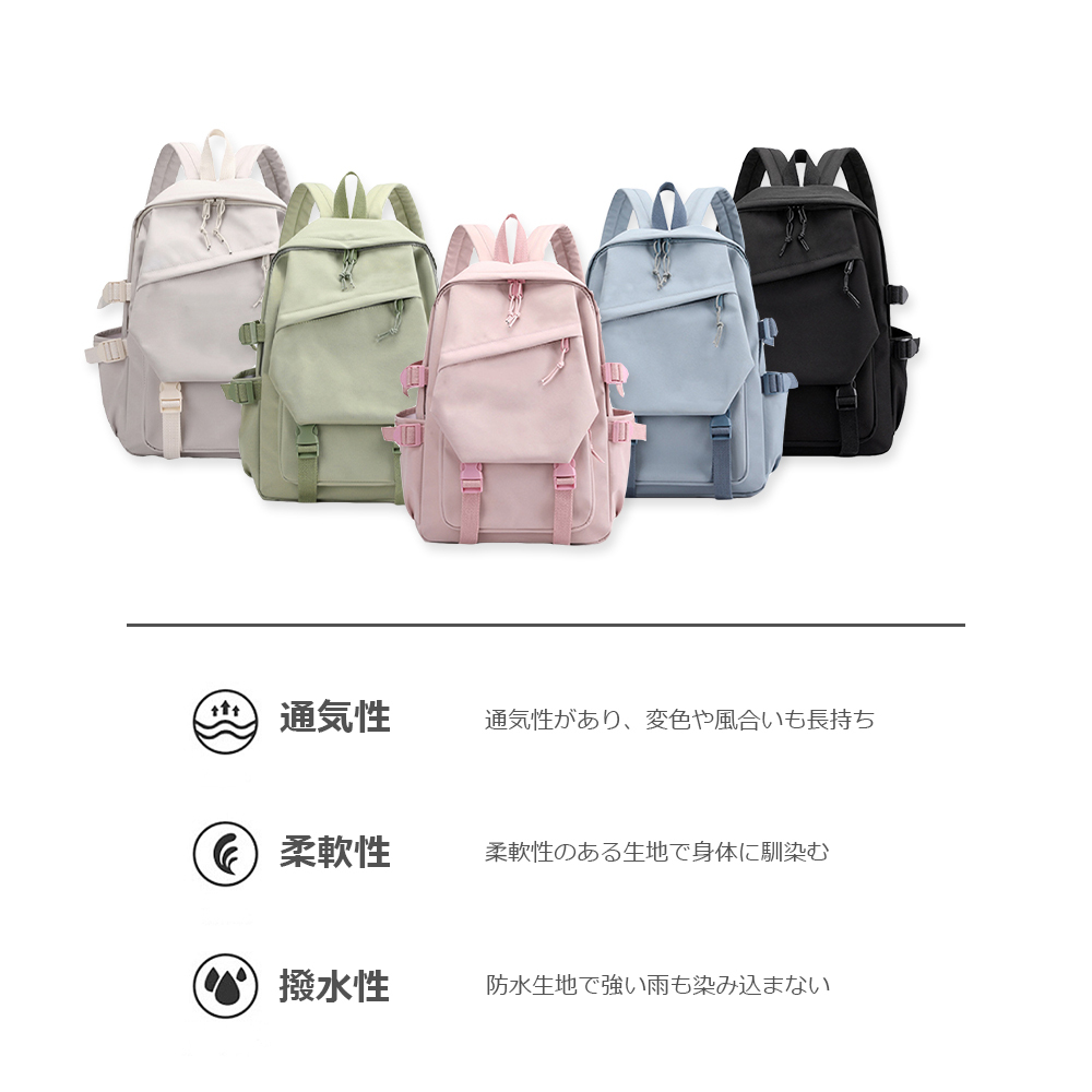 リュック 通学 通勤 おけいこ パステルカラー シンプル ナイロン