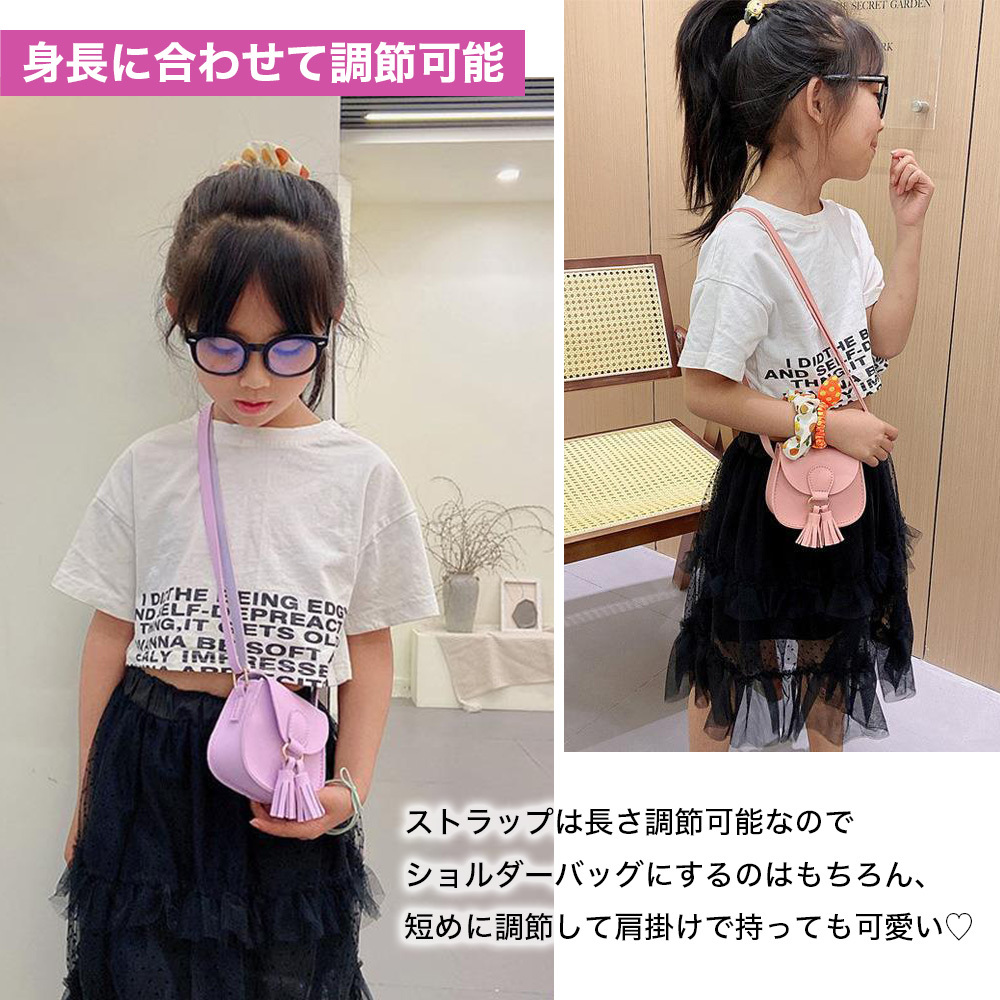 キッズショルダーバック ポシェット フェイクレザー フリンジ 可愛い ファッション おしゃれ コンパクト 小さめ 子供用 こども 5色 :cim-bag-032-:Lanctuary  - 通販 - Yahoo!ショッピング