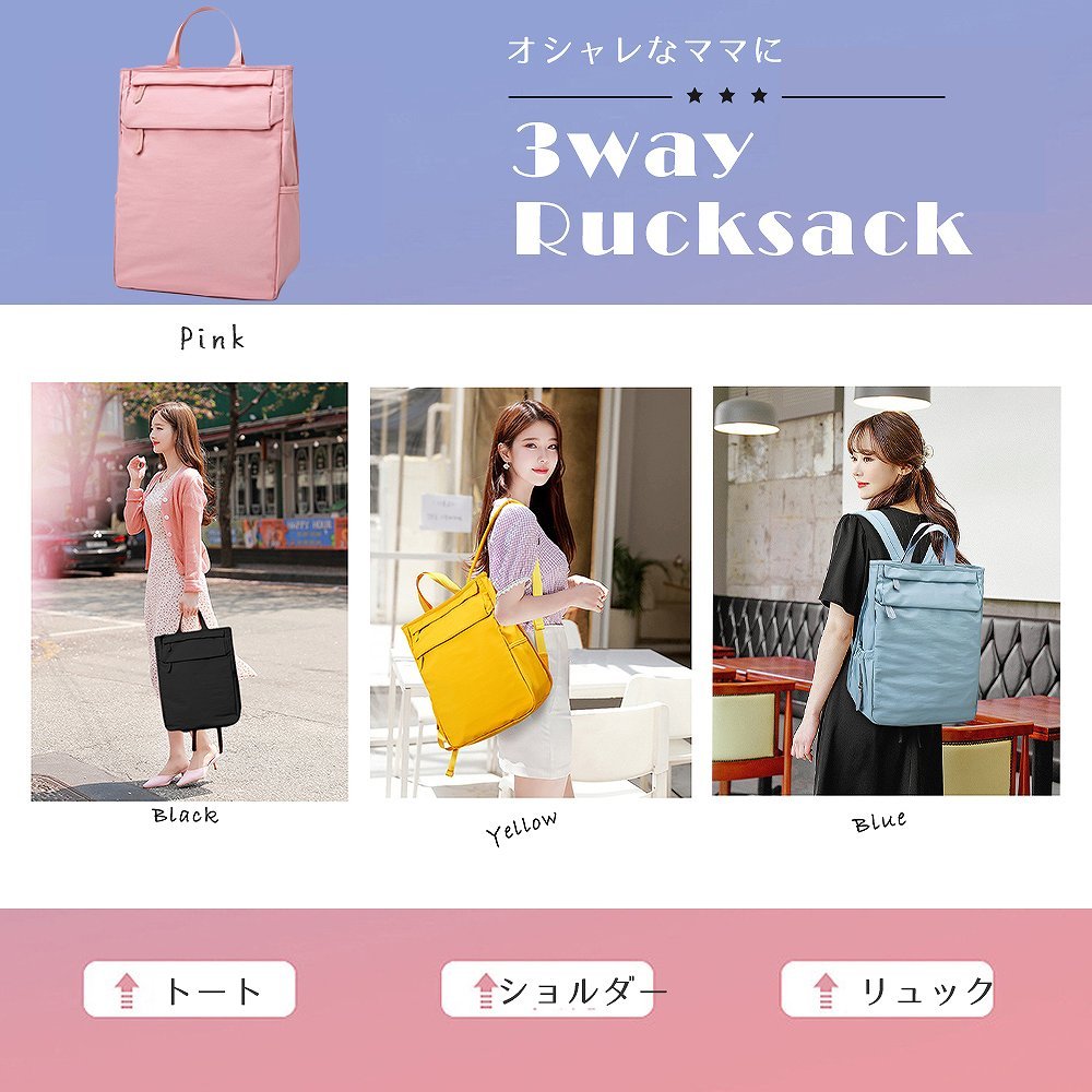 マザーズリュック マザーズバッグ ママバッグ レディース リュック 大