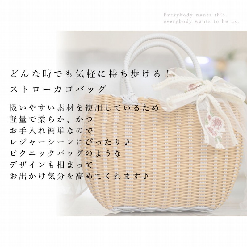 かごバッグ ピクニック 海 プール 温泉 フェス レジャー用品