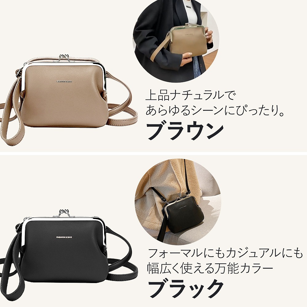 がま口 ショルダーバッグ レディース 軽い 斜め掛け ポシェット ミニ