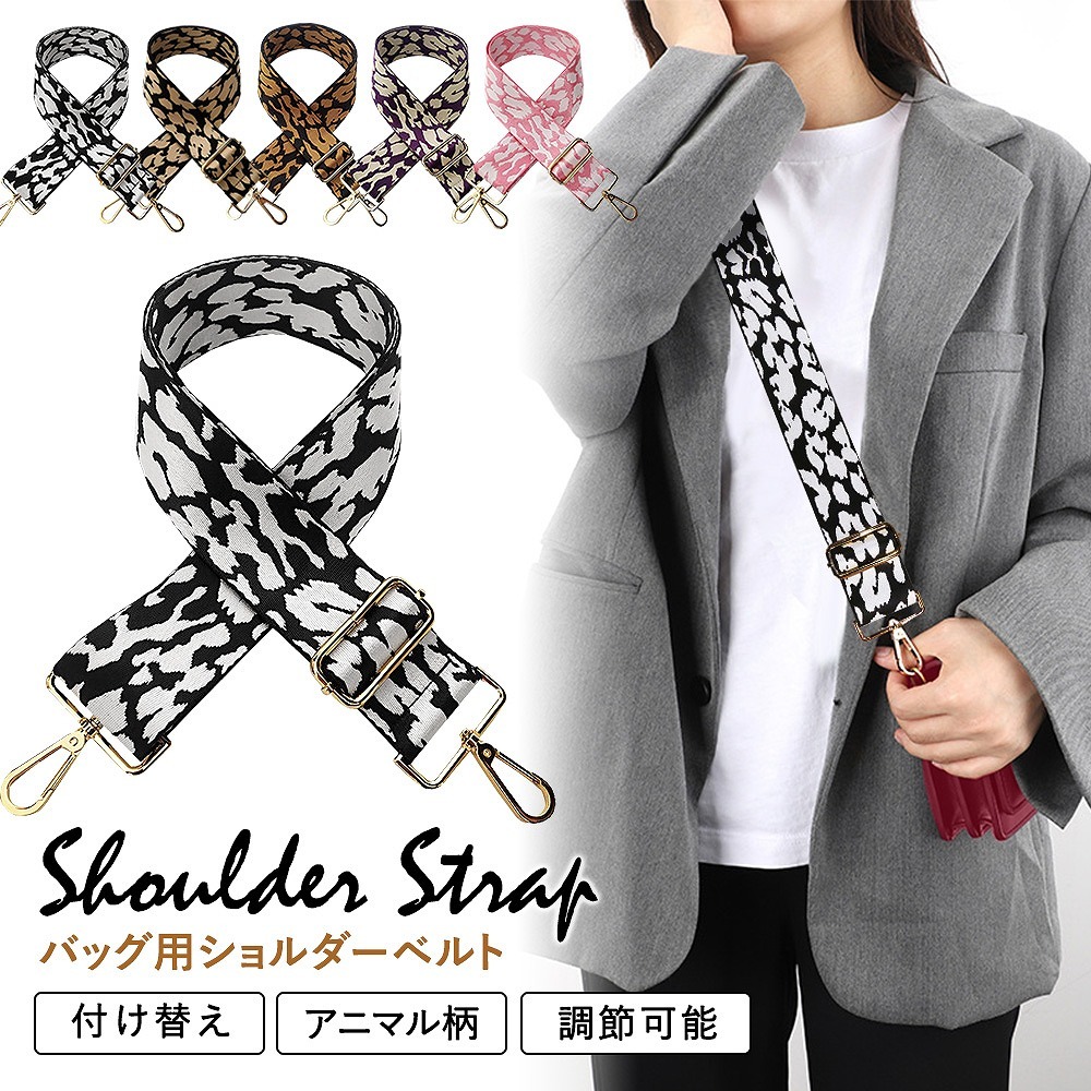 cim-bag-strap-02-.jpg