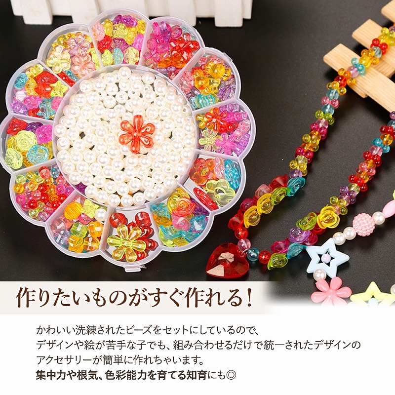 Amazon.co.jp: YUNAI 宝石 おもちゃ アクセサリーキット 女の子