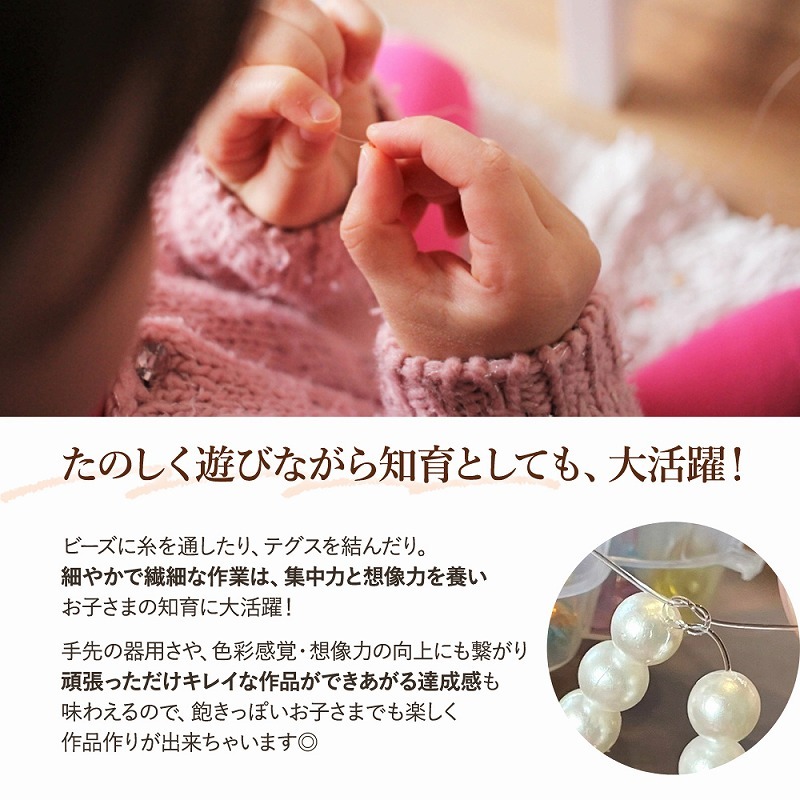 ハンドメイド ビーズおもちゃ アクセサリーキット スターター ハンドメイド ビーズおもちゃ アクセサリーキット スターター
