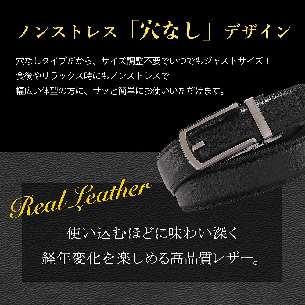 ベルト スーツ メンズ 革 レザー スライド式 穴なし 穴なしベルト 無