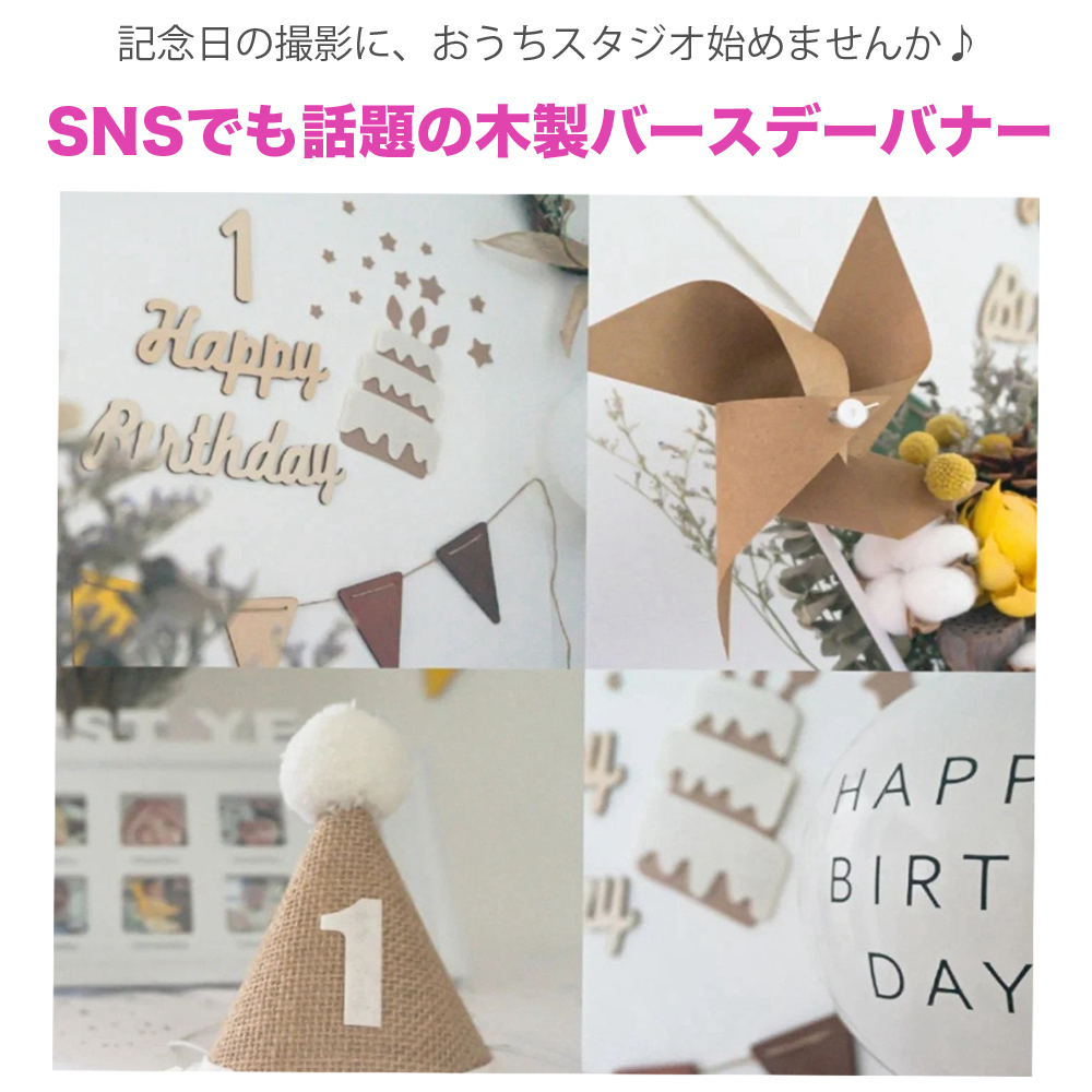 ブラック バースデーガーランド SNS映え 撮影 ディスプレイ 誕生日 通販