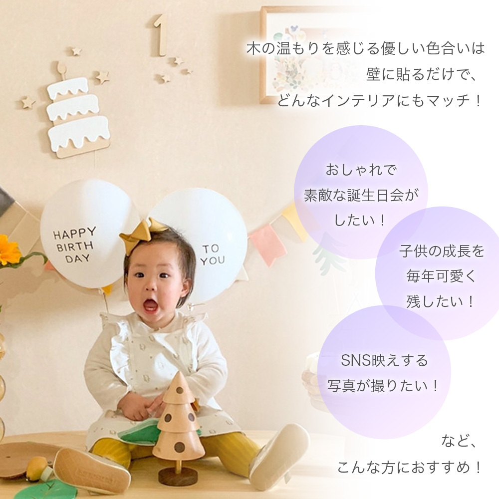 ガーランド フォト 記念 ベビー 飾り おしゃれ クリスマス バースデー 結婚式 誕生日 赤ちゃん 記念撮影 思い出 デコレーション インテリア  室内装飾 ナチュラル 10枚セット 全3色 写真 装飾 パーティー happy birthday 成長記録 ぺたんこ配送 【破格値下げ】