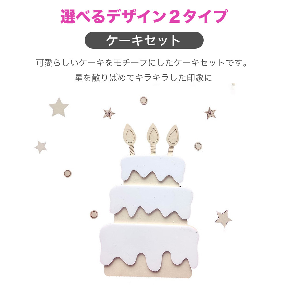 誕生日 バースデー 木製 ガーランド 記念日 飾り付け ナチュラル