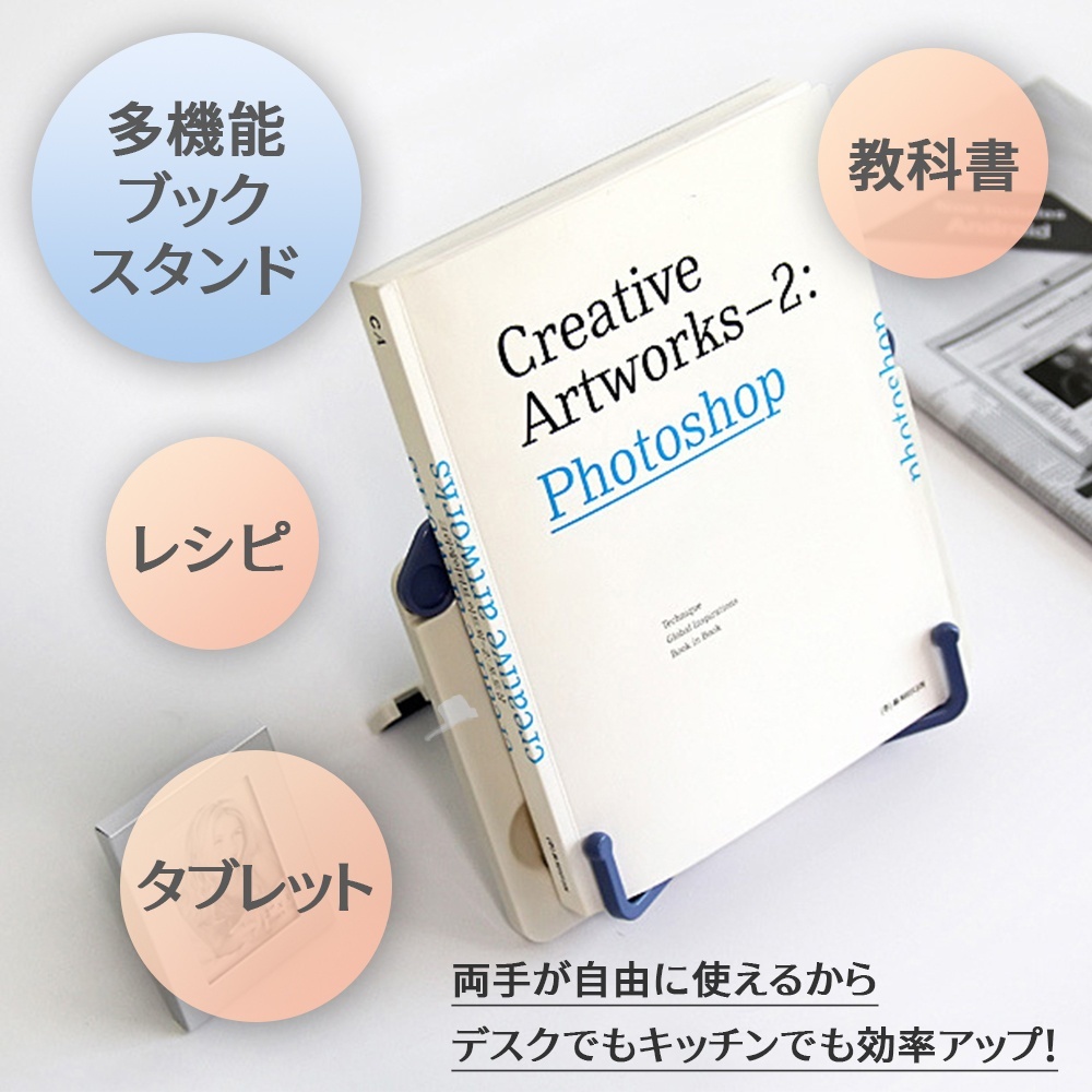 ブックスタンド 折り畳み式 コンパクト 読書 勉強 書見台 教科書 楽譜 タブレットスタンド ブックストッパー レシピスタンド  :cim-bookstand-02:Lanctuary - 通販 - Yahoo!ショッピング