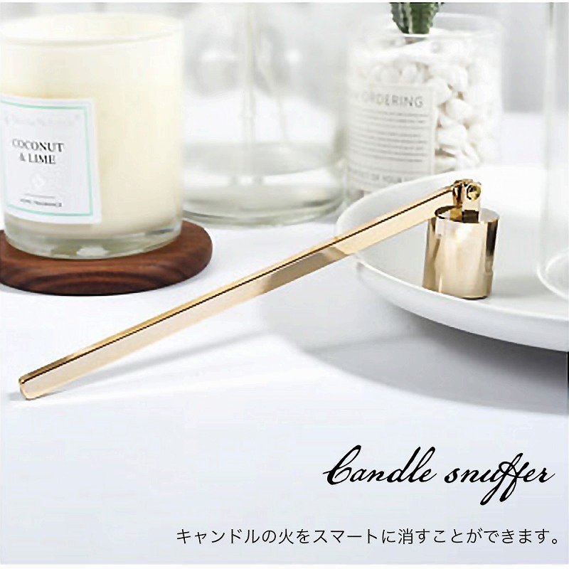 訳あり】訳あり品 キャンドルスナッファー 蝋燭火消し エレガント インテリア クリスマス 仏壇 :cim-candle-snuffer-001-sal-:Lanctuary  - 通販 - Yahoo!ショッピング