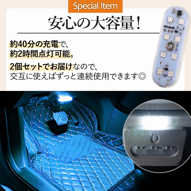 車内照明 ルームランプ タッチライト 簡単取り付 LED ライト マグネット 2個セット 磁石 ポータブル 白光 USB充電 8色 カラーチェンジ  内装 車中泊 工事不要 : cim-car-usbtouchlight01 : Lanctuary - 通販 - Yahoo!ショッピング