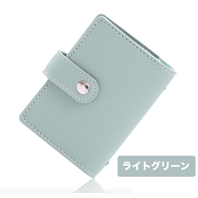 カードケース 26枚収納 スキミング防止 レザー 全6色 マルチポケット
