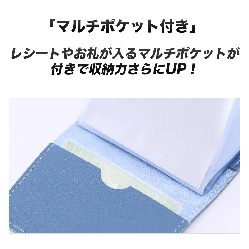 カードケース 26枚収納 スキミング防止 レザー 全6色 マルチポケット