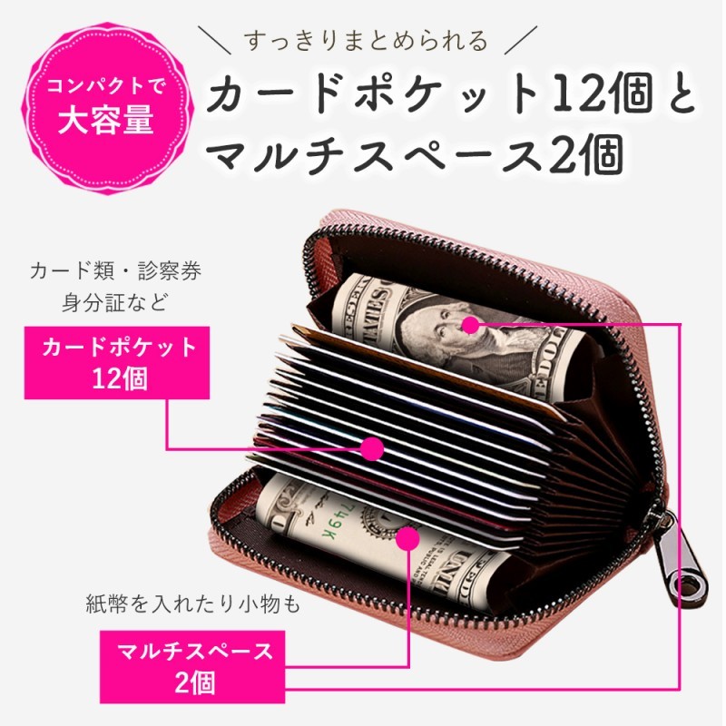 カードケース メンズ レディース 兼用 RFID 本革 スキミング防止 大