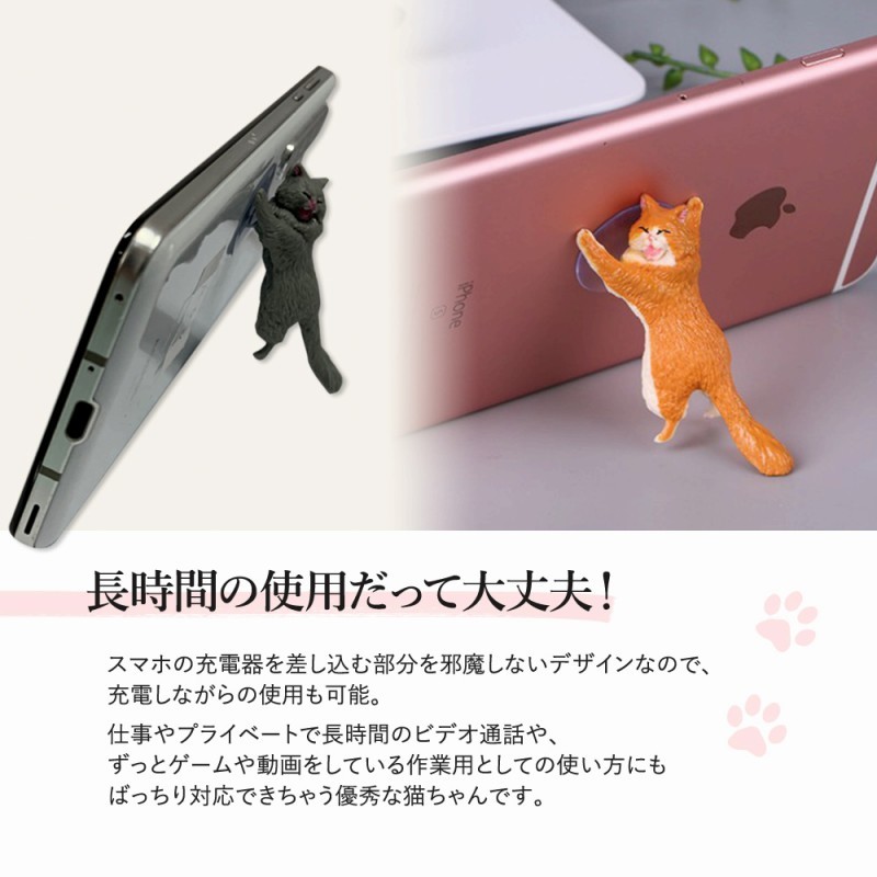 スマホ猫 N+Ecology(ネコロジー)【NE-0022066 猫顔スマホグリップ ※全機種対応