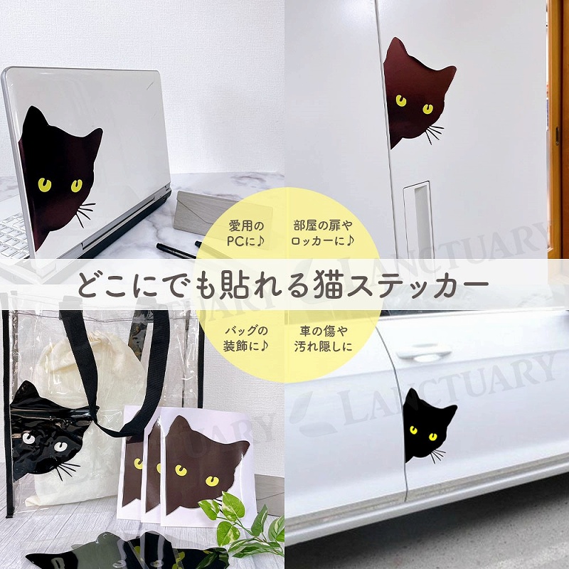 cim-catsticker01_5.jpg