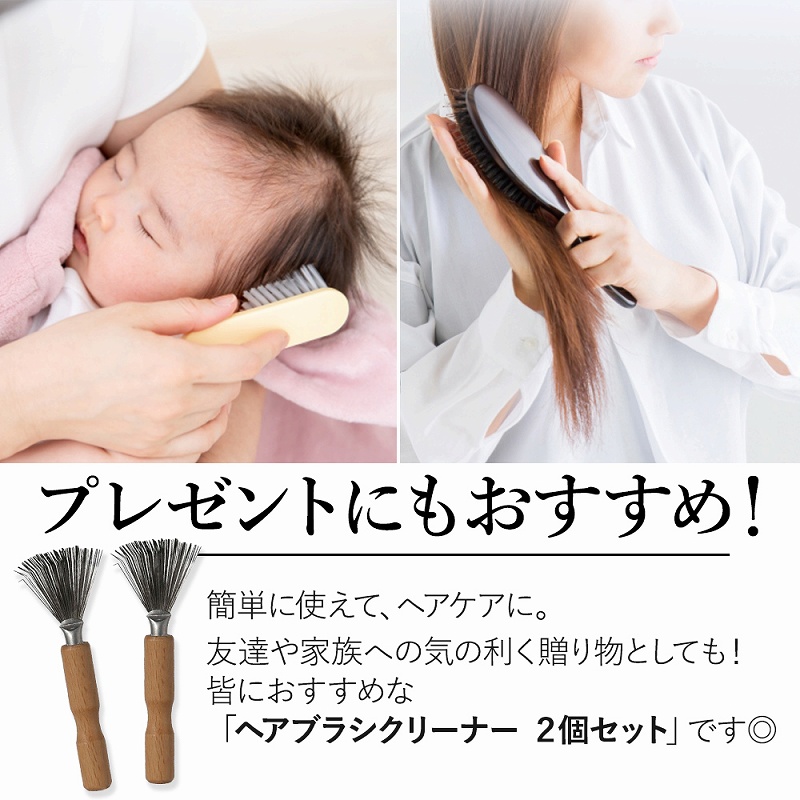 ヘアブラシ 抜け毛 クリアランス 掃除