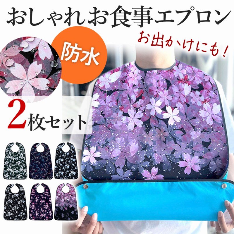 お手入れ簡単 ❁.*・゜ お食事エプロン スタイ  デザイン一覧No.2 cim-daining-apron07-.jpg