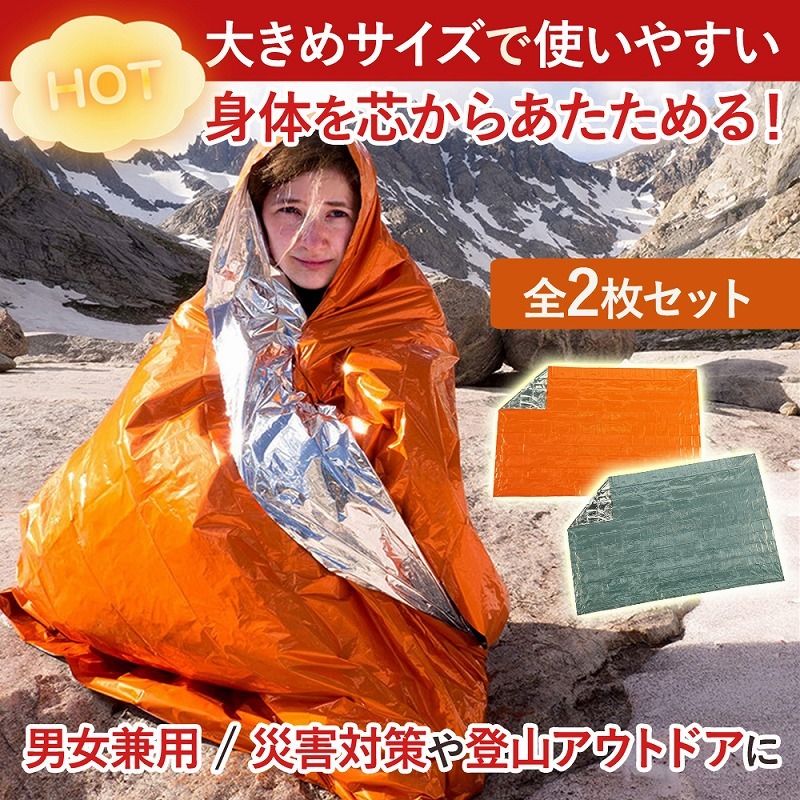 cim-emg-blanket-01.jpg