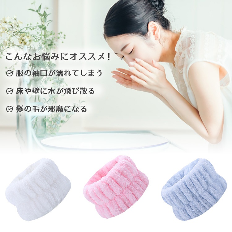 cim-facewash-band01_1.jpg