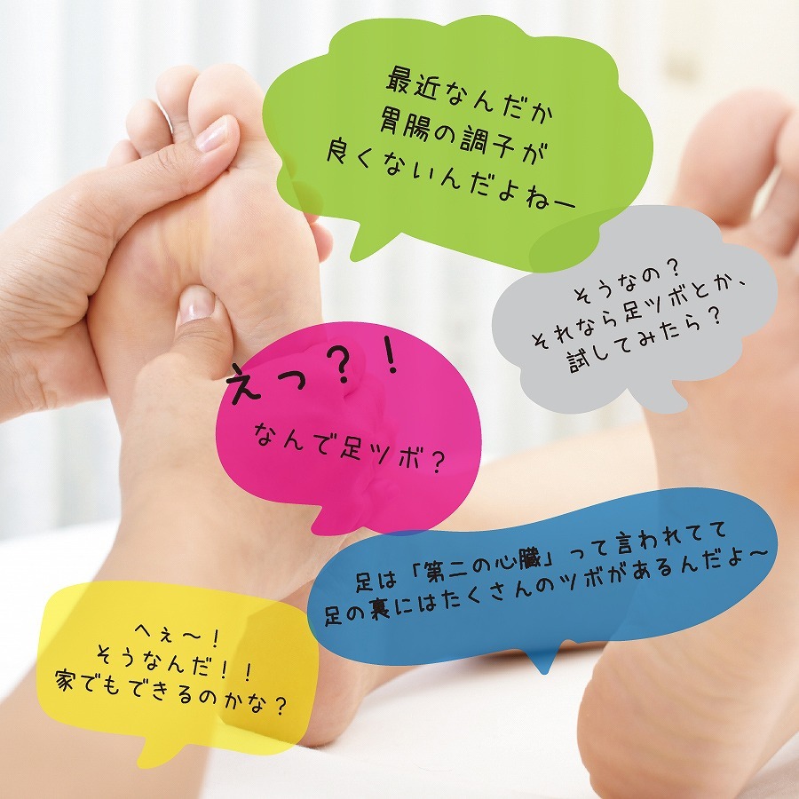 足つぼマット 足ツボ ショートサイズ 省スペース 足裏 ツボ 足つぼマット 足ツボ ショートサイズ 省スペース 足裏 ツボ