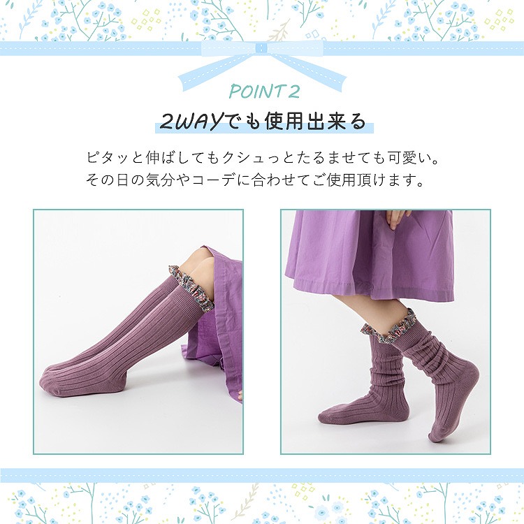 キッズ花柄フリルソックス 3色セット キッズ 子供 女の子 ベビー