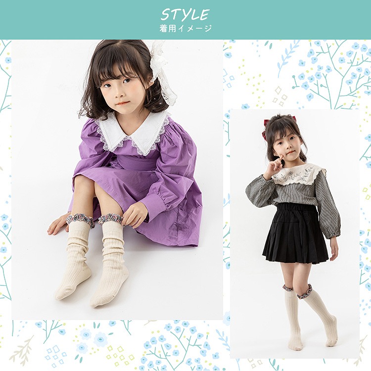 キッズ花柄フリルソックス 3色セット キッズ 子供 女の子 ベビー
