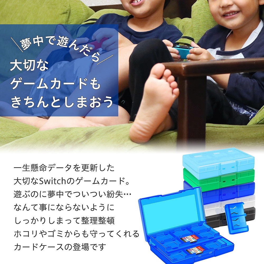 Switch 対応 ゲームカードケース ゲームソフトケース 24枚収納