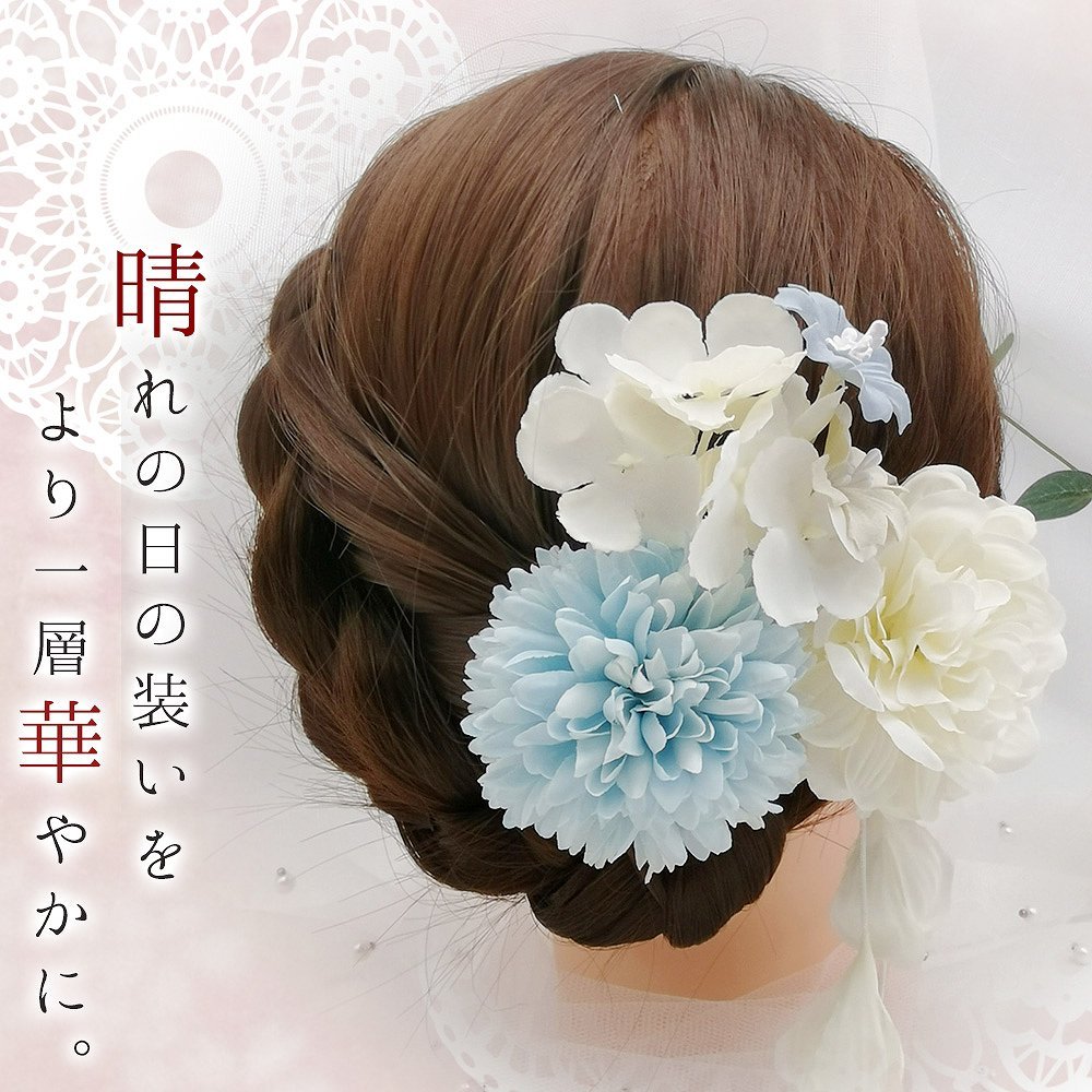 和装髪飾り ヘッドドレス ヘアアクセサリー 花飾り 造花 4色 卒業式