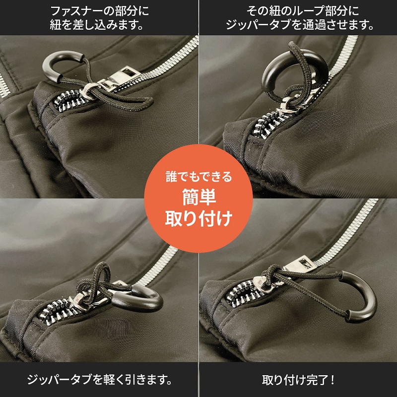 ブラックタッパー ジッパー付き Amazon.co.jp: ジッパープル ファスナー チャック 【ブラック ドット