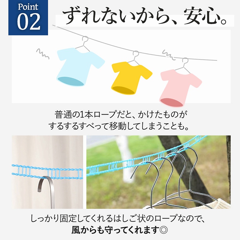生活雑貨 洗濯用品 物干し竿、ロープ ハンガーロープ 物干し竿 ロープ テント部品 ハンガー ピンチ 室内