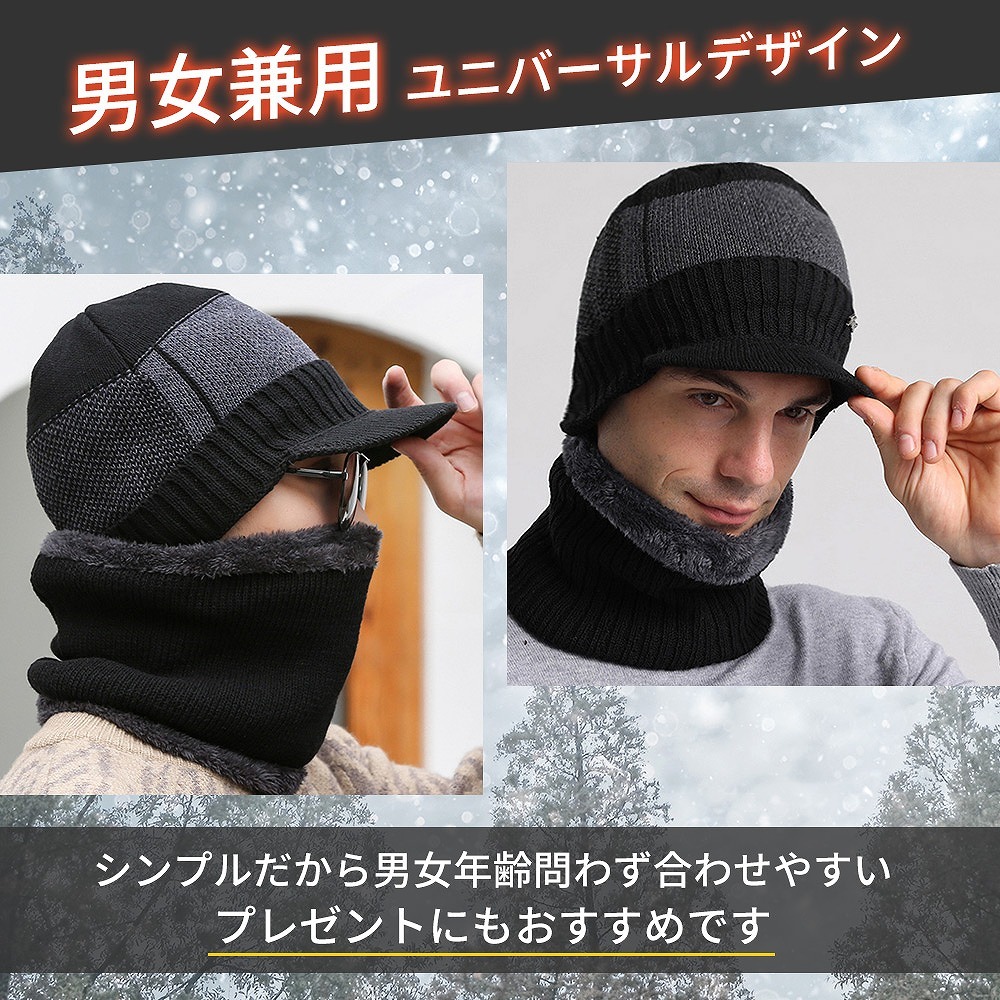 ニットネックウォーマー ウールの帽子 イヤーマフ マフラー秋冬 楽天市場】【裏ボア】ニット帽 マフラー ネックウォーマ