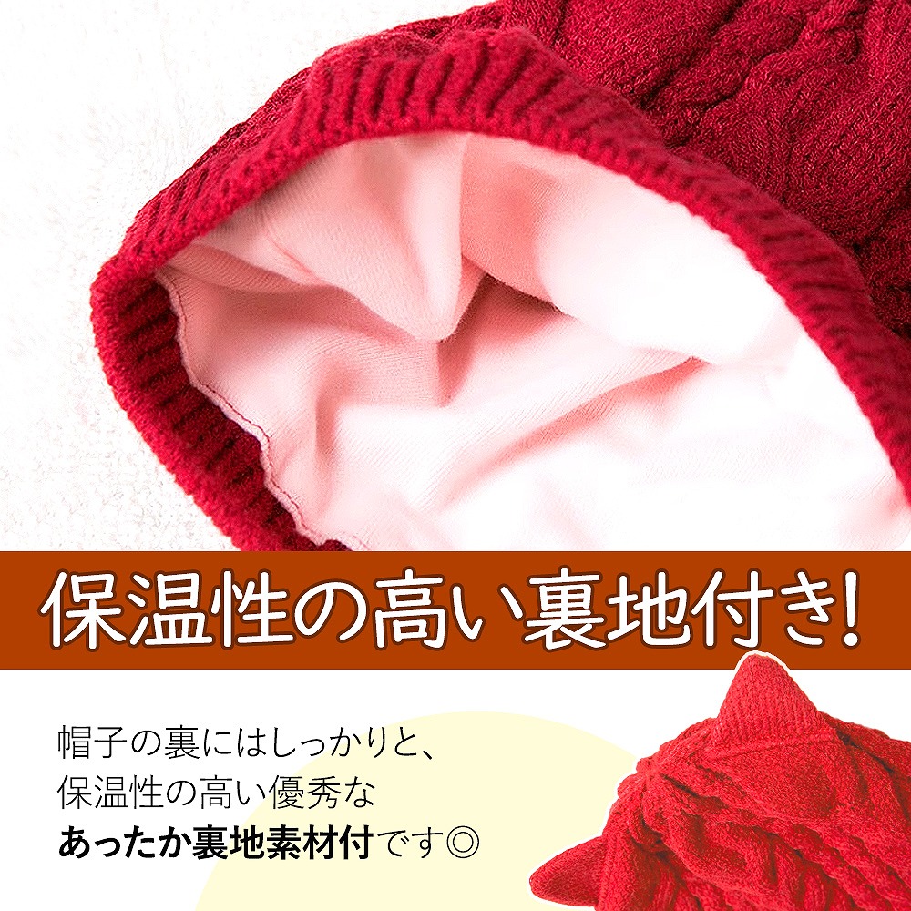 ネコ型フリース枕 ピンクの帽子付き 楽天市場】ニット帽 キッズ ベビーニット帽 ネックウォーマー 2
