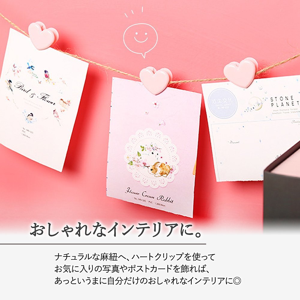 クリップ ハート型 10個 セット 文房具 かわいい 大容量 メモ フォト