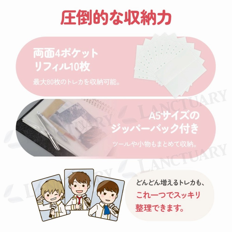 コレクトブック 大容量 トレカケース A5 トレカ 収納 ファイル
