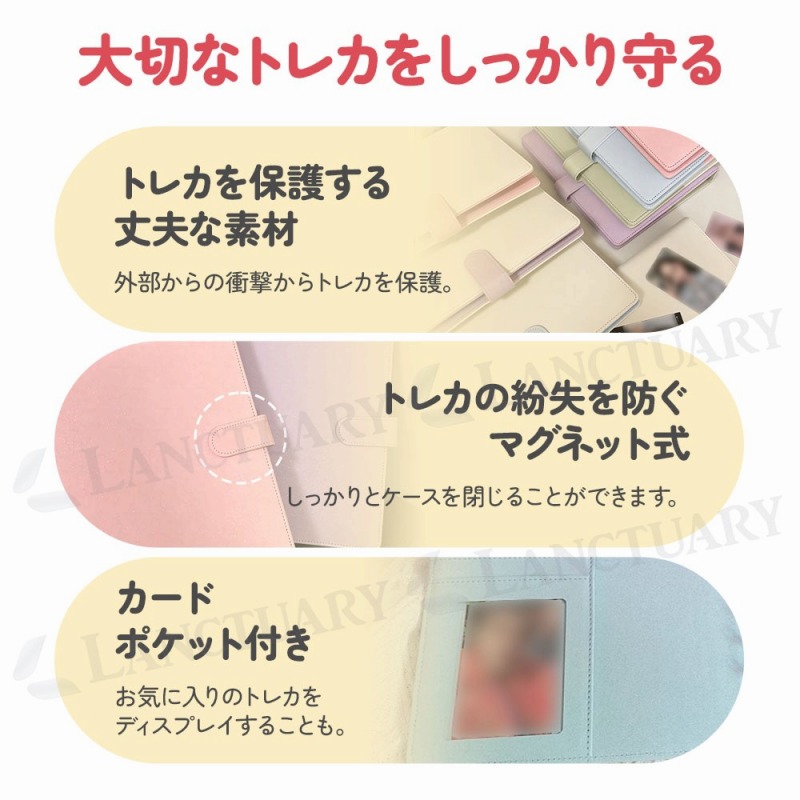 コレクトブック 大容量 トレカケース A5 トレカ 収納 ファイル