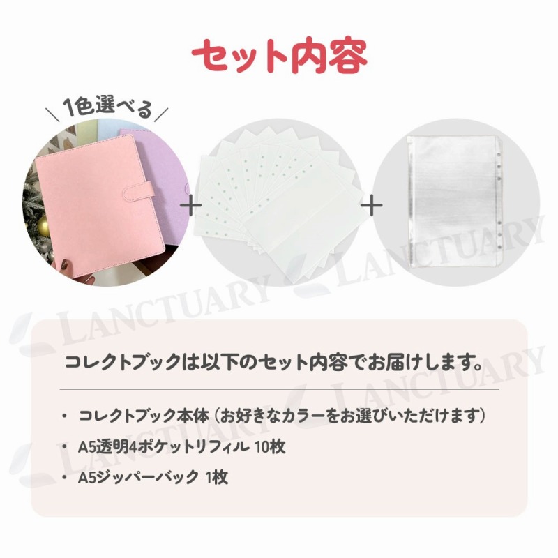 コレクトブック 大容量 トレカケース A5 トレカ 収納 ファイル