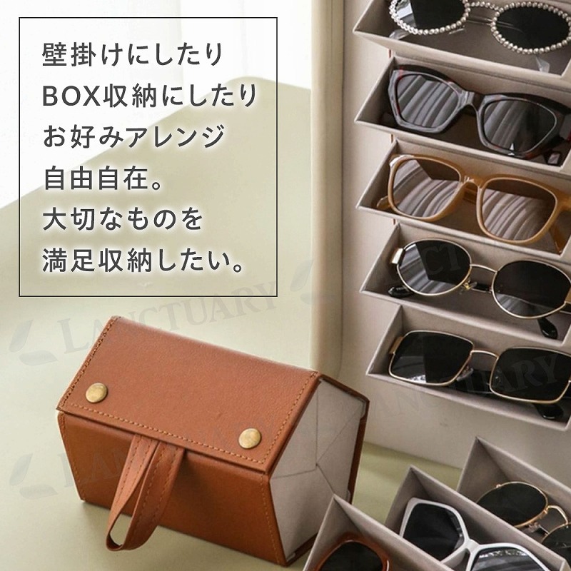 眼鏡ケース 5本収納 めがねケース サングラスケース サングラス収納