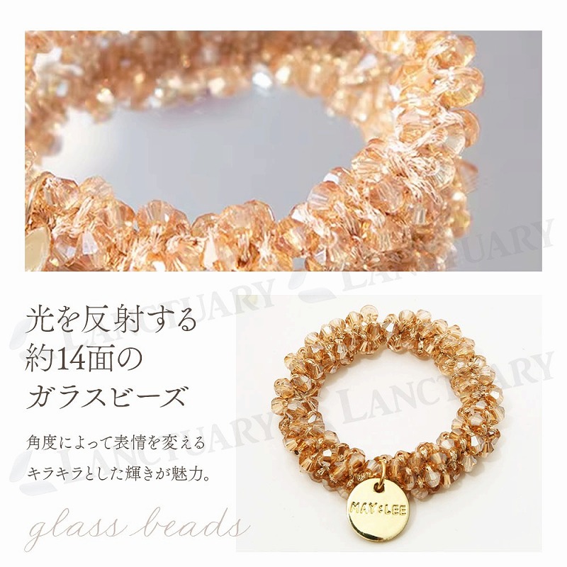 ゴムビーズ キラキラ 5本セット ヘアゴム ビーズ ヘアアクセサリー