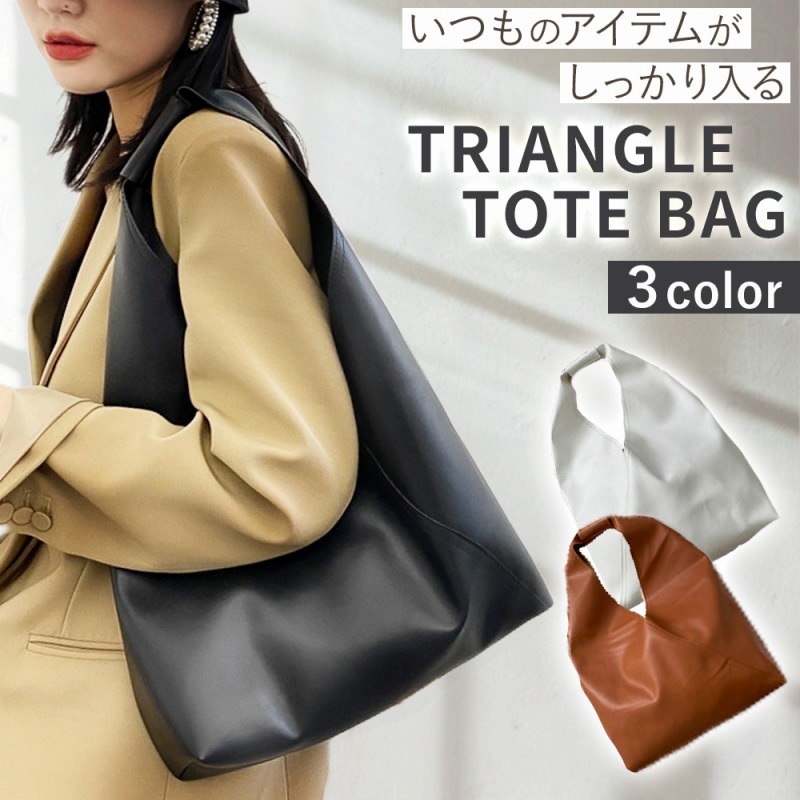 未使用 PLEATS PLEASE トライアングル ハンドバッグ 変形 ブラウン Chocolate Carrie Medium Vegan Leather Shoulder Bag | Melie Bianco