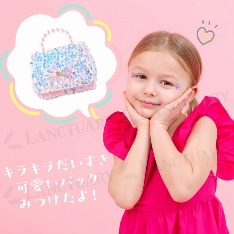 バッグ キラキラ ショルダーバッグ パーティバッグ キッズ 女の子