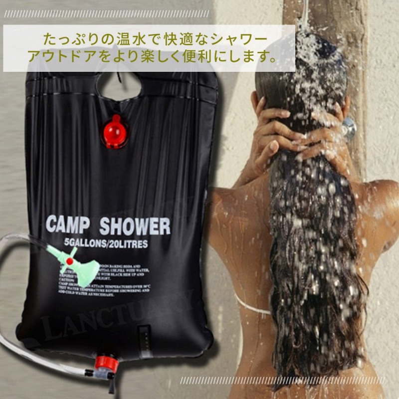 ポータブルシャワー キャンプシャワー 簡易シャワー 水タンク キャンプ