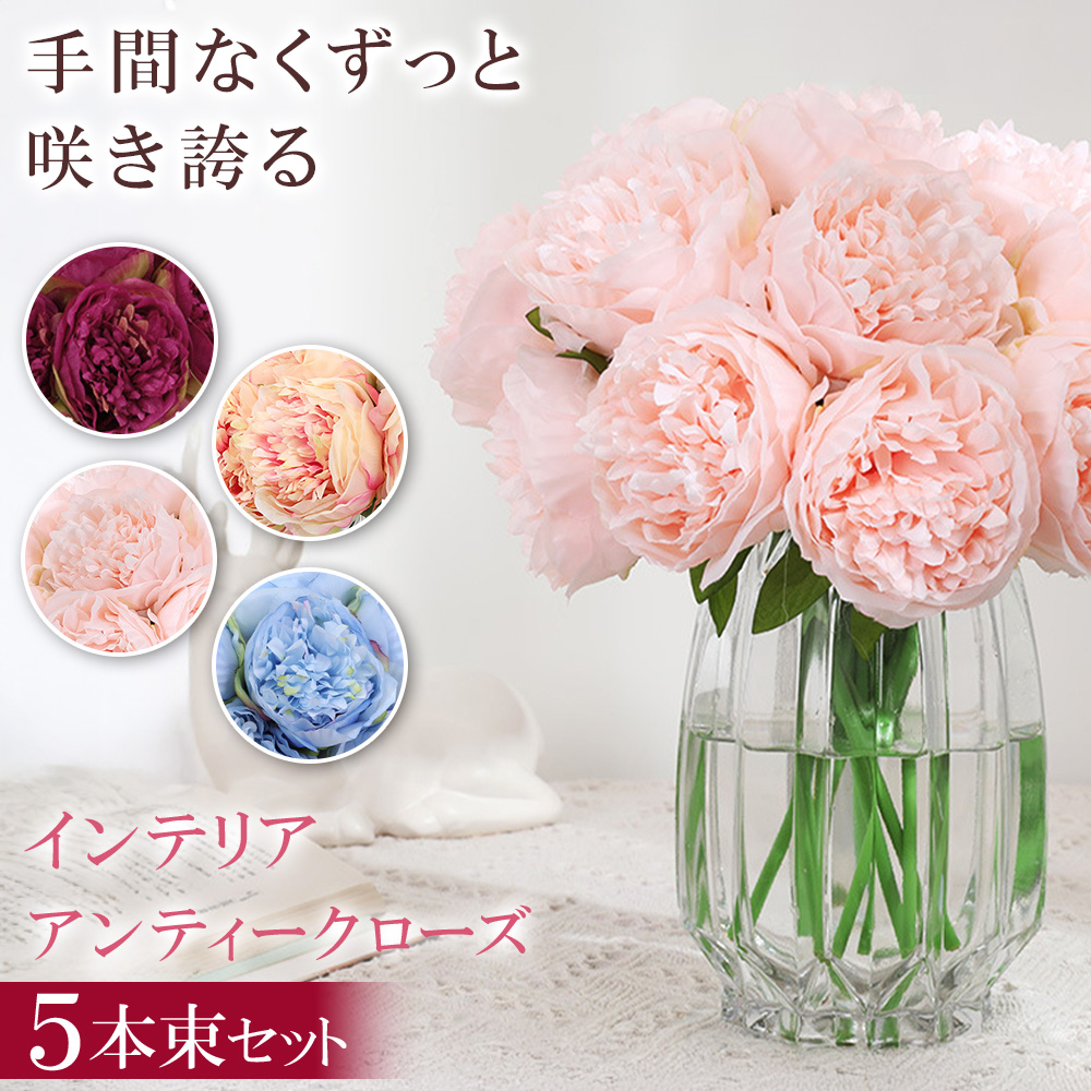 ブーケ 造花 ウエディング アンティーク ローズブーケ 花束 結婚式